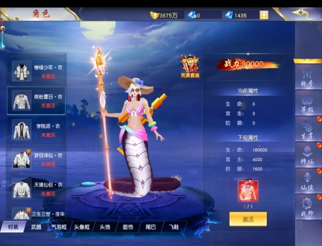 锦衣寒刀红包版手游v3.5.6下载图3: