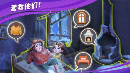 房子装修大师最新版手游下载图1:
