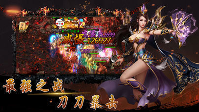 斩风沉默传奇手游官方版v1.80下载图2: