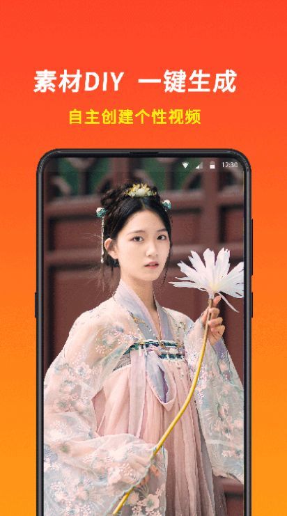 元气秀appV1.0.0下载?1: