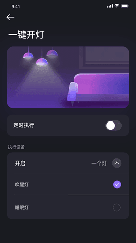 家超官方版正版下载?2: