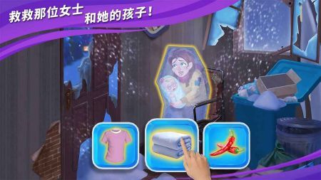 房子装修大师最新版手游下载图3:
