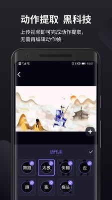 皮皮动画图2