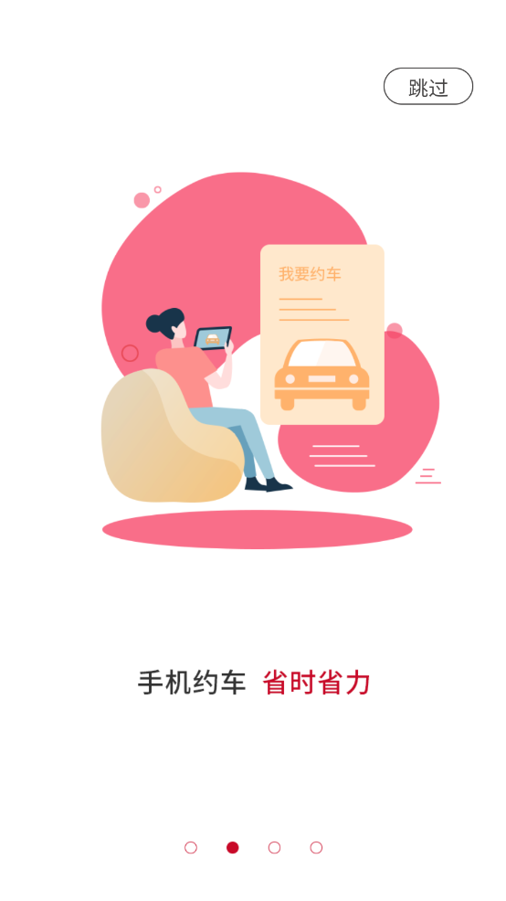 凤驭驾校学员图2
