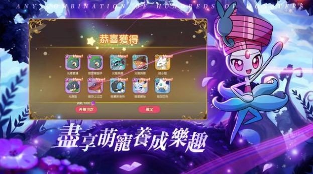 神宝联盟未来之战手游安卓正规版v2.1.0.0下载图3: