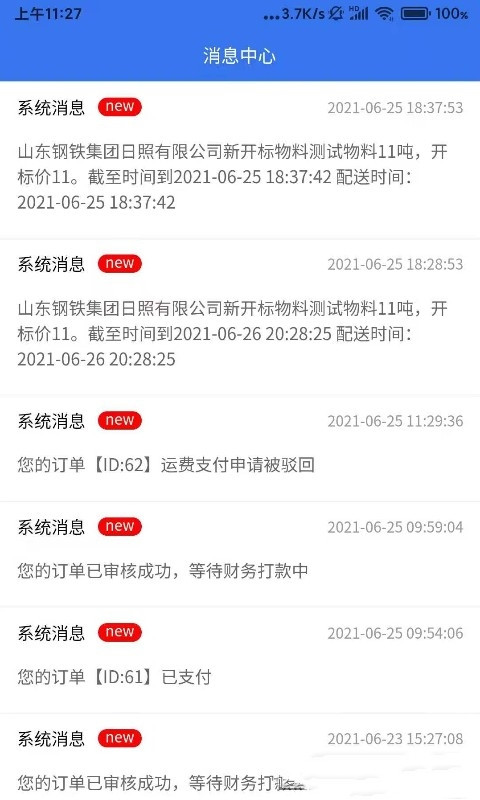 一城联盟官方版v1.0.0下载?2:
