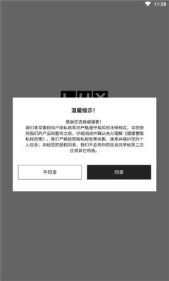 爆爆奢图2