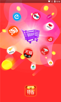 天天特省图1