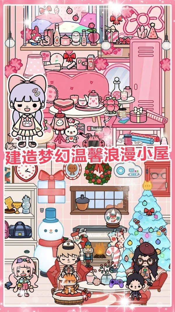 完美公主城堡官方版v1.0下载图2: