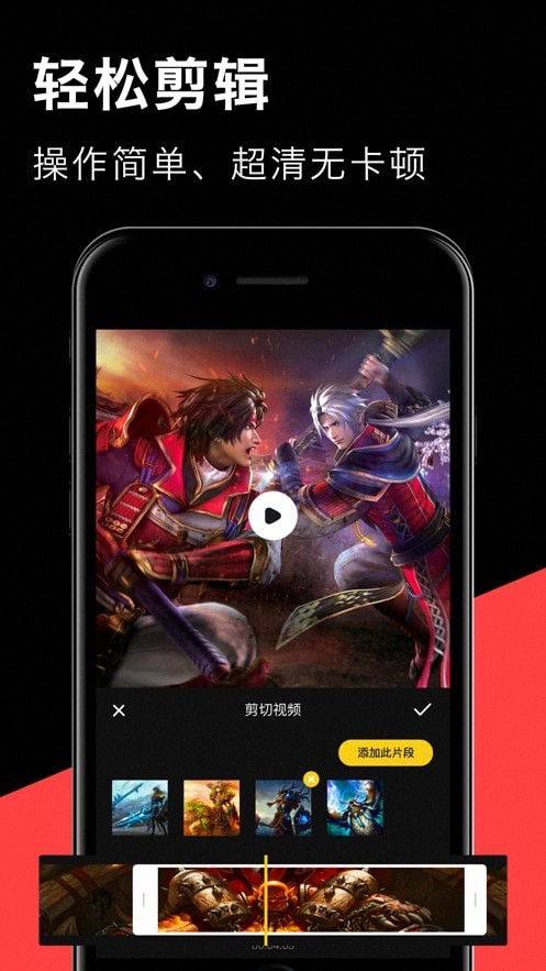 小鱼录屏图3