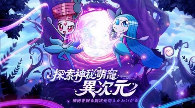 神宝联盟未来之战手游安卓正规版v2.1.0.0下载图2: