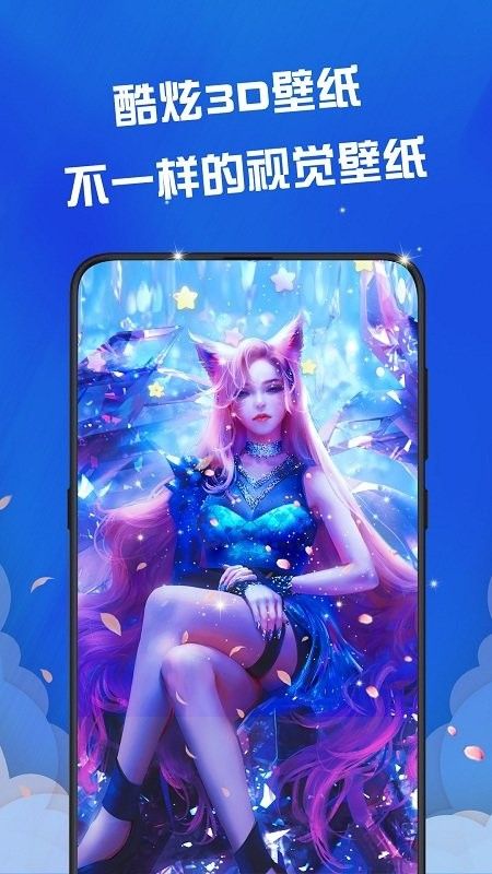 Fluid壁纸图2