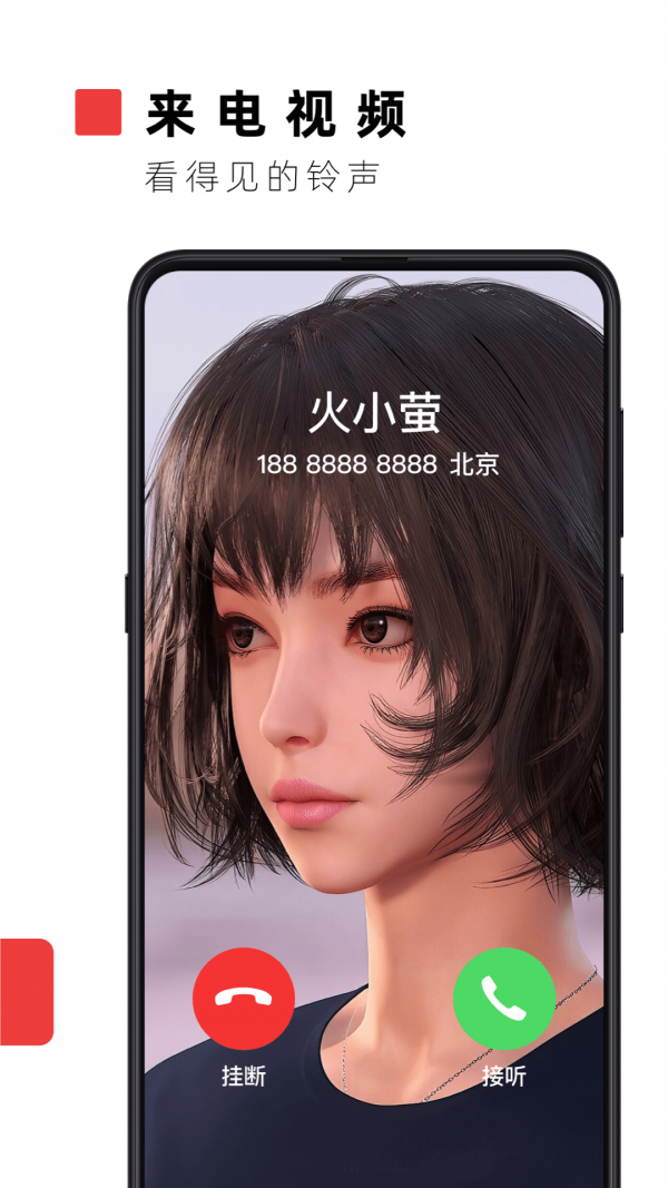 火萤视频壁纸旧版v9.1.9下载?2: