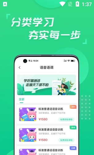 少儿主持图2