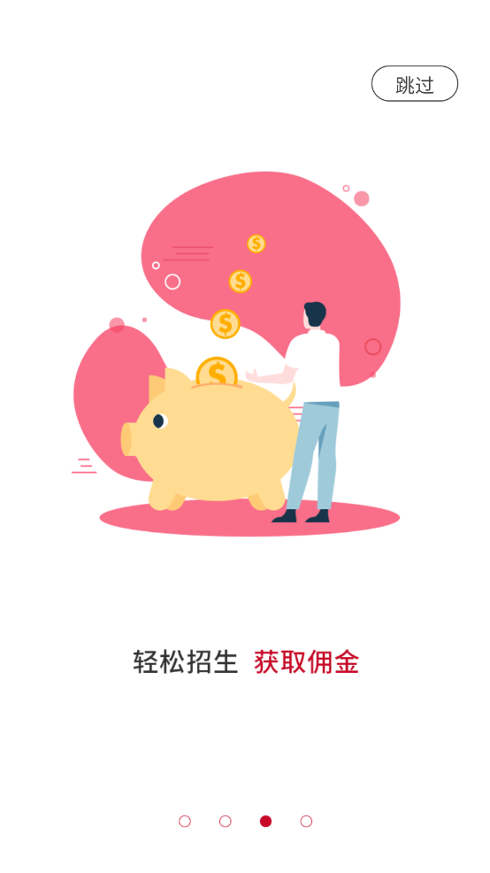 凤驭驾校学员图3