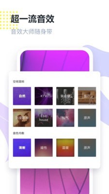 回森图3
