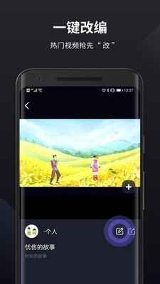 皮皮动画app最新版v2.25.0下载图片1