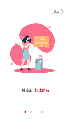 凤驭驾校学员图1