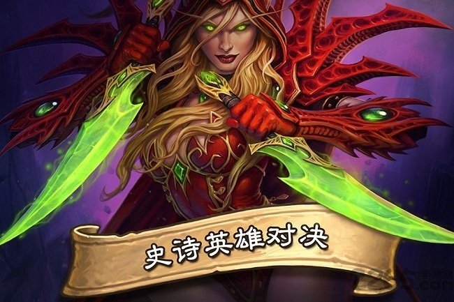 炉石传说国际服手游手机最新版v24.2.148211下载图3: