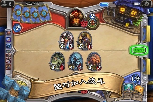 炉石传说国际服手游手机最新版v24.2.148211下载图1:
