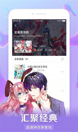 易次元无限次元币版本安装下载?1: