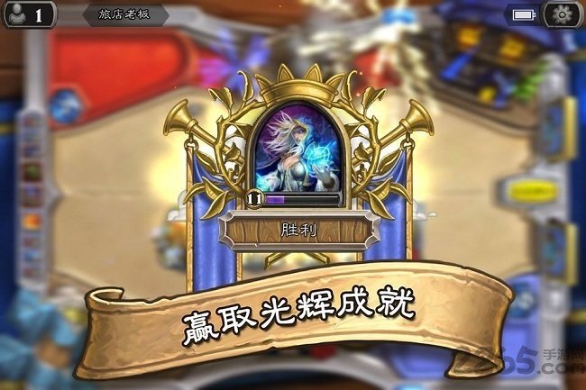 炉石传说国际服手游手机最新版v24.2.148211下载图2: