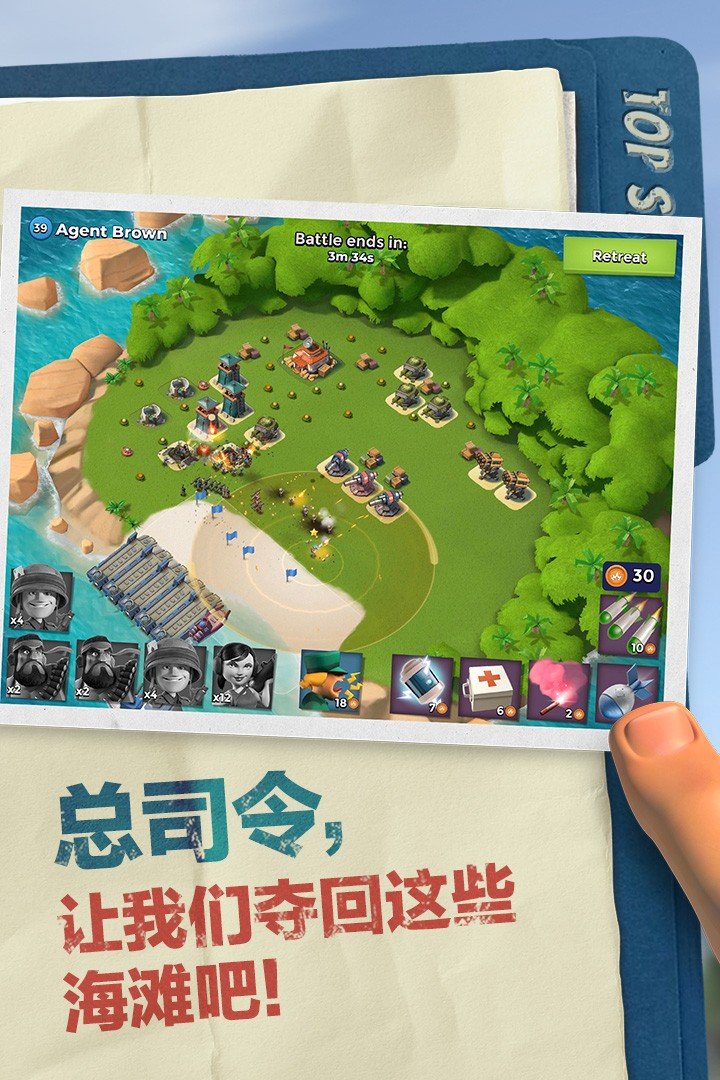 海岛奇兵手游完整版v45.538.2下载图片1