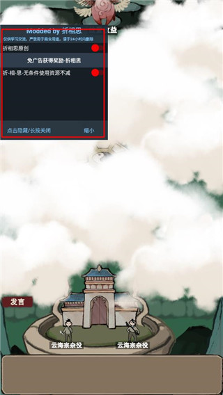 万界掌门内购v1.0.7下载图片1