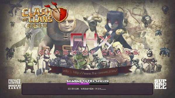 部落冲突九游版游戏v14.93.2下载图1: