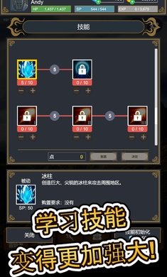 探索者钻石不减反加v1.0.0下载图片1