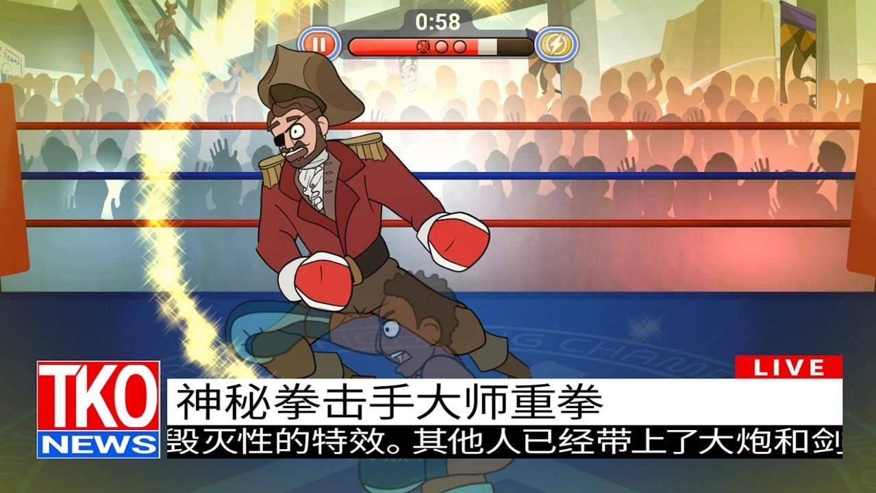 选举年淘汰赛手游完整版v0.6.1下载图3:
