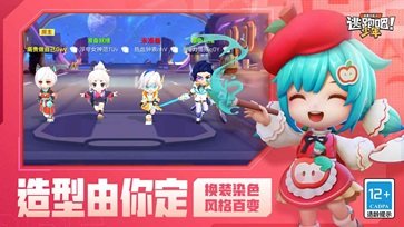 逃跑吧少年神明服2023手游安卓正规版v8.11.1下载图片1