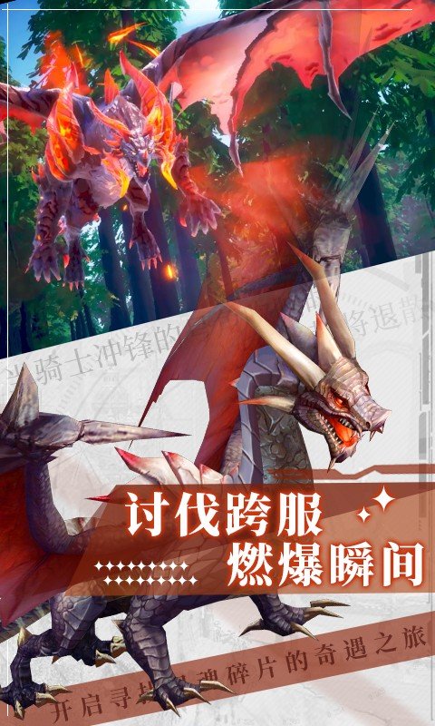 天空之谷手游官方版最新版v1.0.1下载图1: