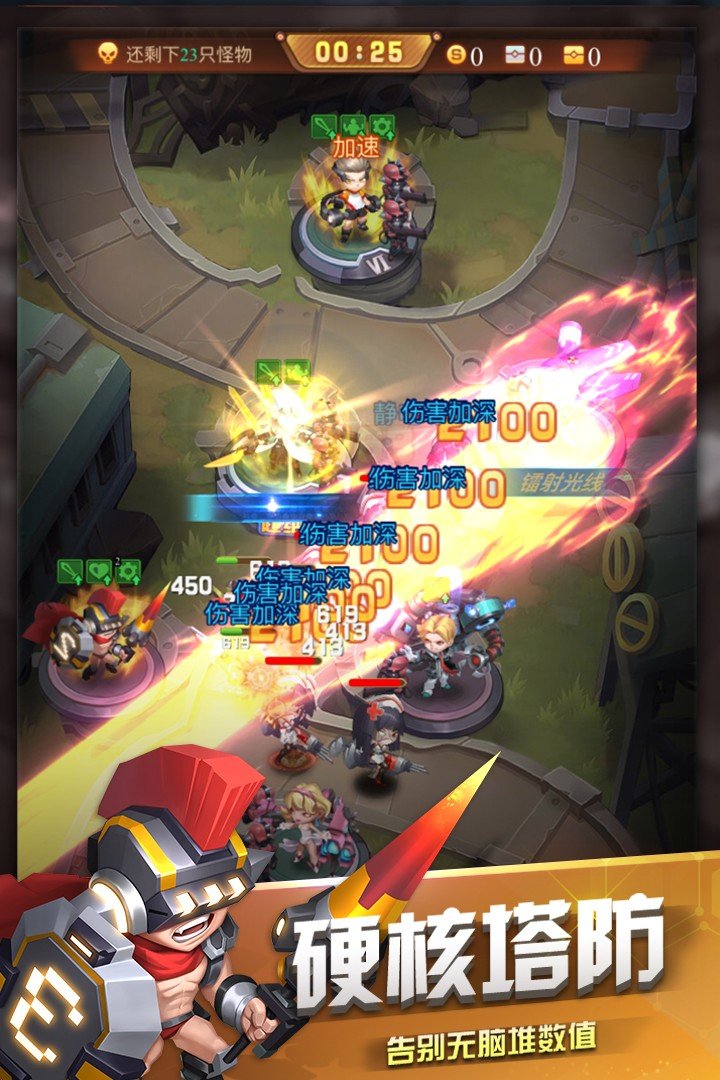 明日守望者手游v1.0.3.22110412下载图1: