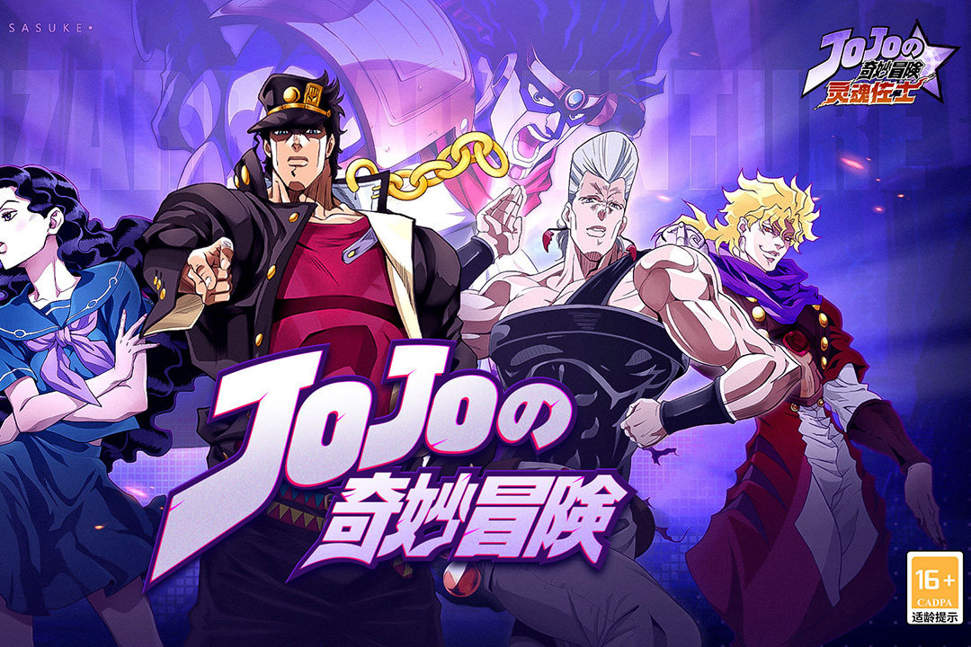 灵魂佐士手游内测版v1.0下载图片1