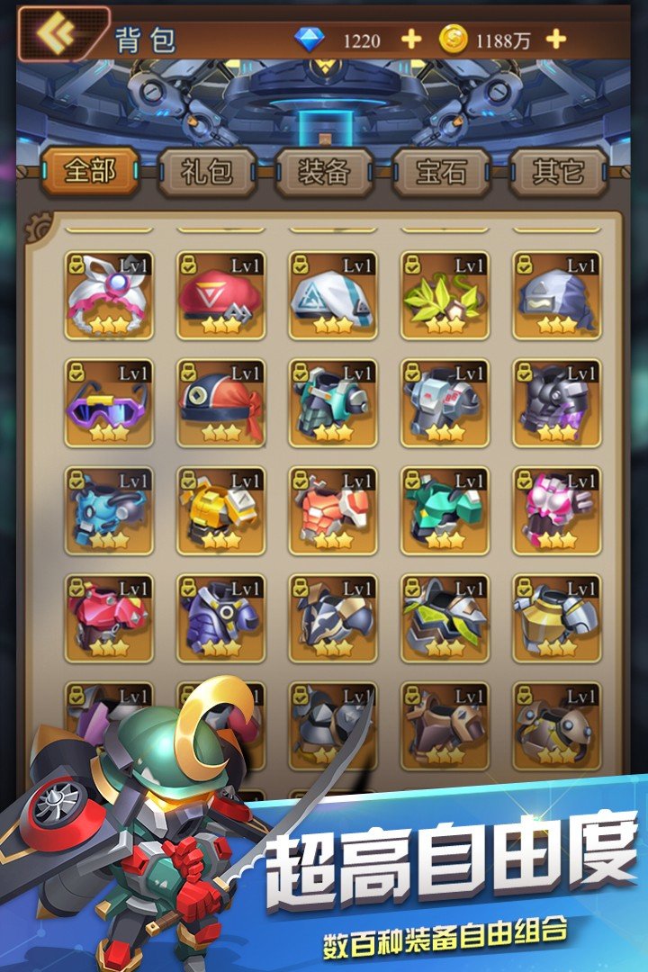 明日守望者手游v1.0.3.22110412下载图2:
