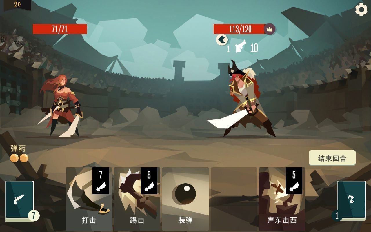 航海奇闻手游手机正式版下载图3: