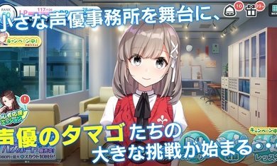 CUE手游最新版下载图2:
