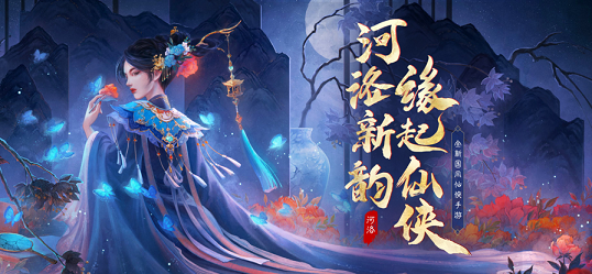 云汐仙境手游手机正式版v2.0.1下载图2: