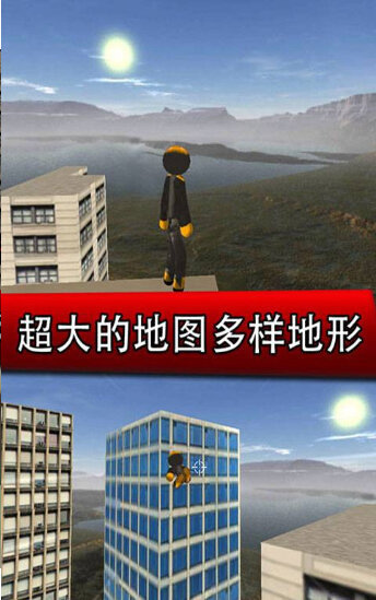 钢铁侠城市英雄手游v2.2下载图2: