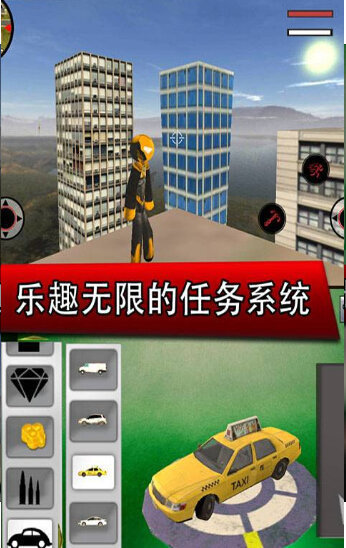 钢铁侠城市英雄手游v2.2下载图3:
