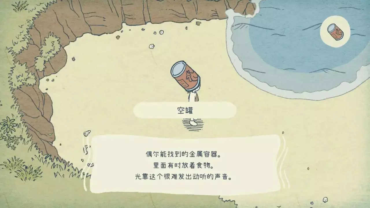 海神的回声手游手机v1.0下载图3: