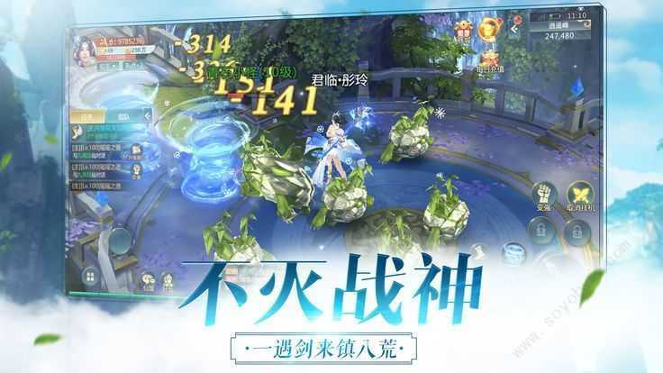 剑灵大陆手游手游手机v1.0下载图3: