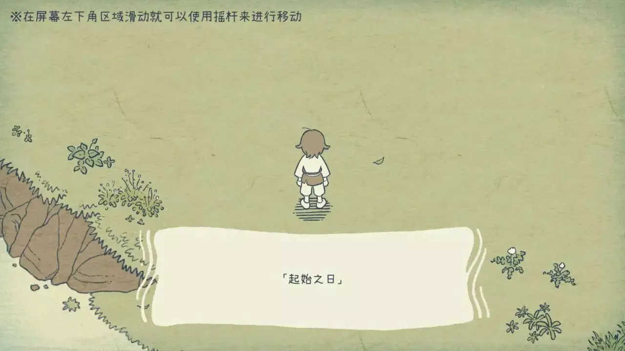 海神的回声手游手机v1.0下载图片1