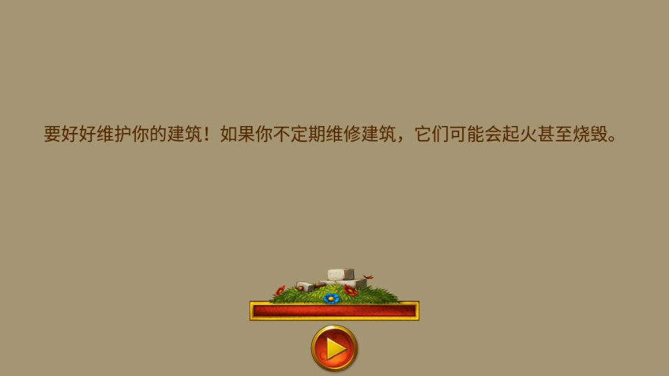 家园7无限声望v3.12下载图1: