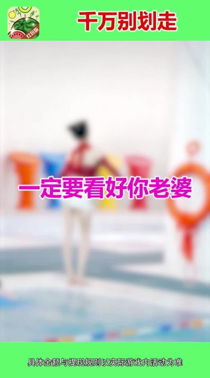 西瓜爱合成2手游安卓版V1.0.4 安卓版下载图2: