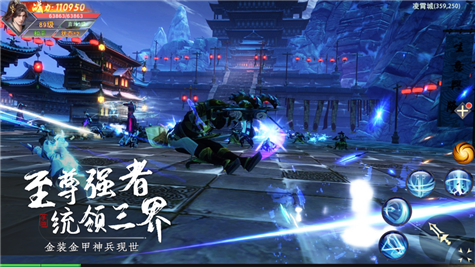 仙域飘渺行手游完整版v1.0下载图1: