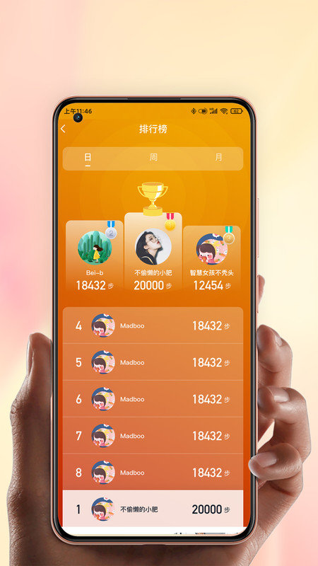 康乐佳运动app安卓版下载?2:
