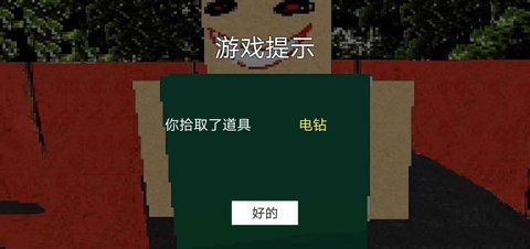 公园里的小孩安卓版下载图3: