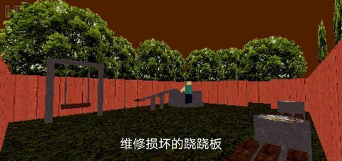 公园里的小孩安卓版下载图1: